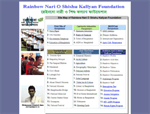 Tablet Screenshot of newsletter.com.bd